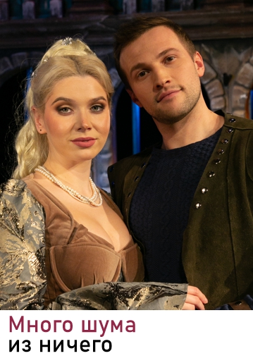 МНОГО ШУМА ИЗ НИЧЕГО - Комедия