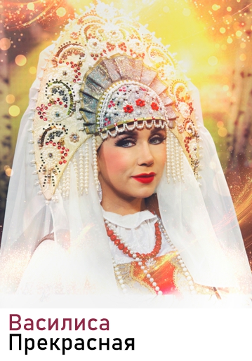 ВАСИЛИСА ПРЕКРАСНАЯ - Сказка